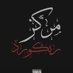 Markaz Record