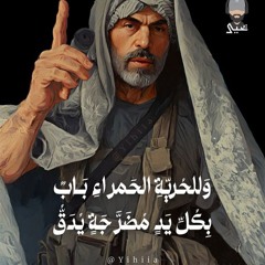 Hazem Saad