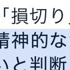 Riku swgswg