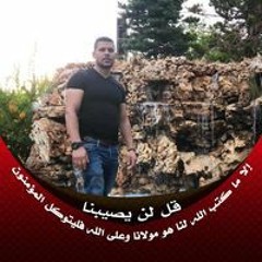 بلال ابو رداحه
