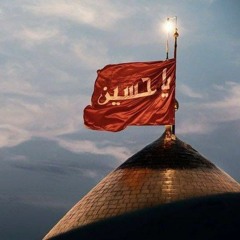 | حُسَيْن |