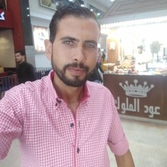 محمد