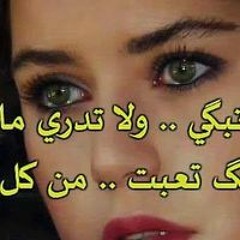 مها موها