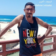 Nader