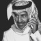 اريج الصياد