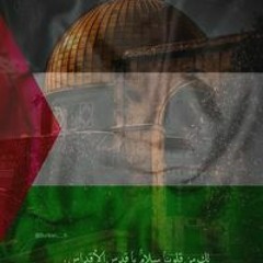 Abo Eiad