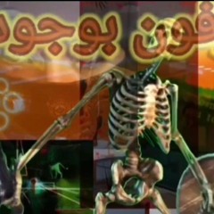 saan