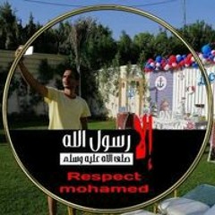 Mohamed Mahmoud