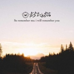 اروع تلاوات