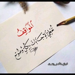 Walaa Mohammed