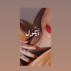 ⚘