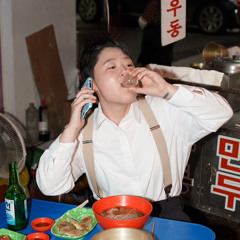 전인(全 人 , JEON IN)