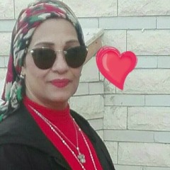 karema ahmed