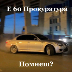 Prokosha