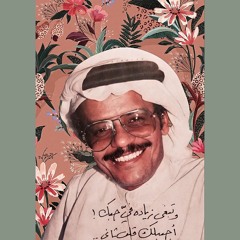 عبدالرحمن حسين