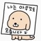 쇼티장인겐야