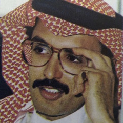 كونيلل اليامي