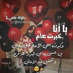 أسماء العوضي