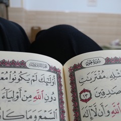 عَائِشة الصَادِق