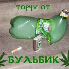 утратил силу
