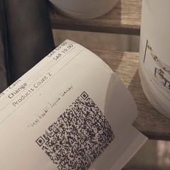 Esei