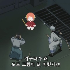 맑아라