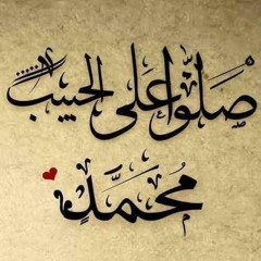 أبن حلال