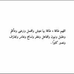 Menna Hossam