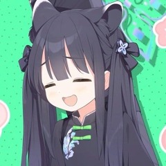 나나
