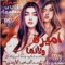 فاطمه عزت محمد