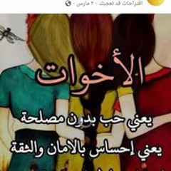عبيده ناصر حبيب