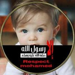 Ahmed Salah