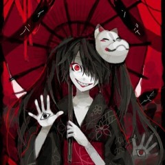 INARI
