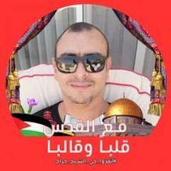 ايمن يونس
