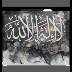مجاهد