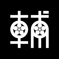 τusq