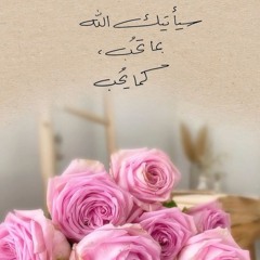 رجال الهندسة .mp3