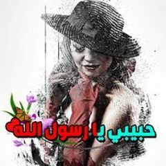 OM Marwan Shihab