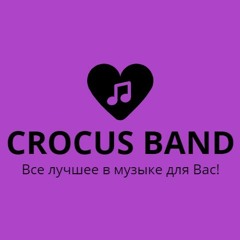 CROCUS BAND