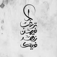 عبدالله محمود