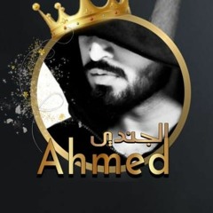 Ahmed El Gendy