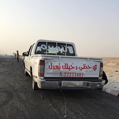 تجاهلنا غلاك💔🫵🏻