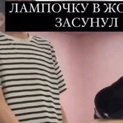 Какашкаплэй