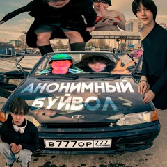 #банановыйпульт16