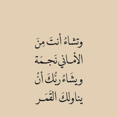 البتول