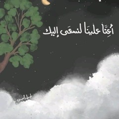 تسٰنيمٓ ے.