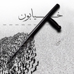 Azad021