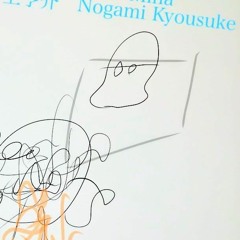 rakuchinn groove
