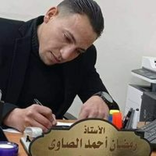Ramdan Alsawy’s avatar