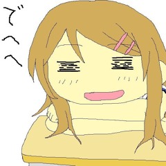 ninato